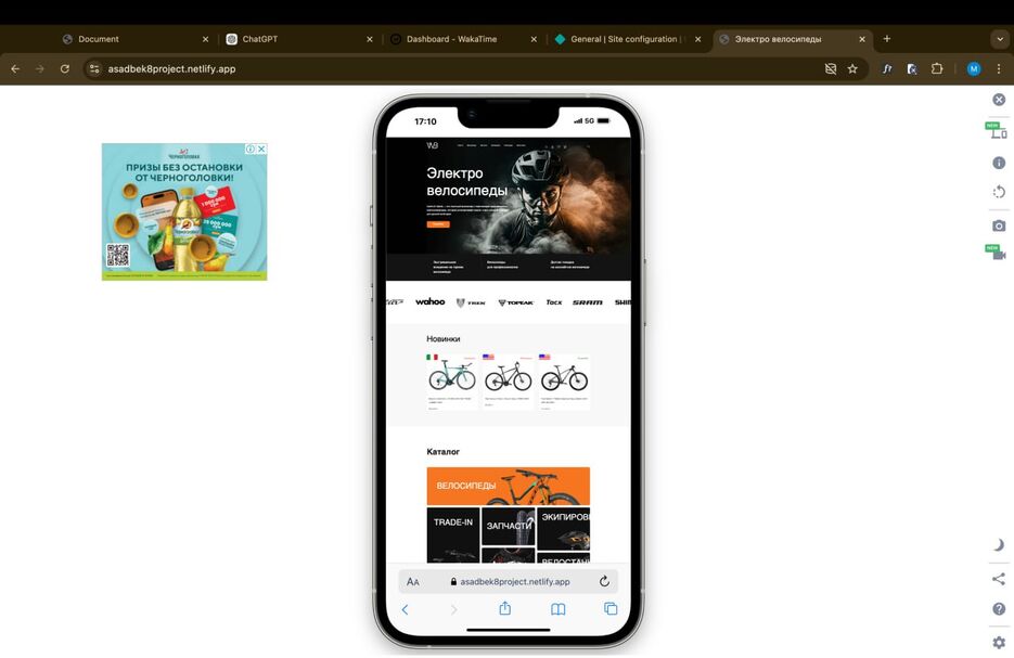 photo_2025-11-03 16.17.14.png
