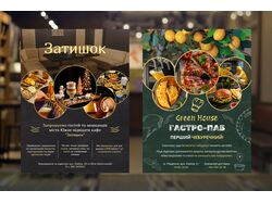 Дизайн банерів для локальних закладів