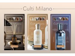 Брендові креативи для аромадифузорів