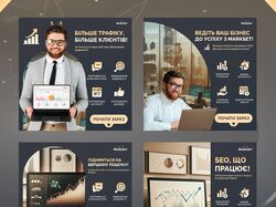 Рекламні креативи для агенства інтернет-маркетингу MARKSET (SEO)