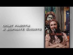 Video Editor (Видеомонтаж)