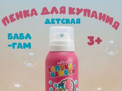 Инфографика