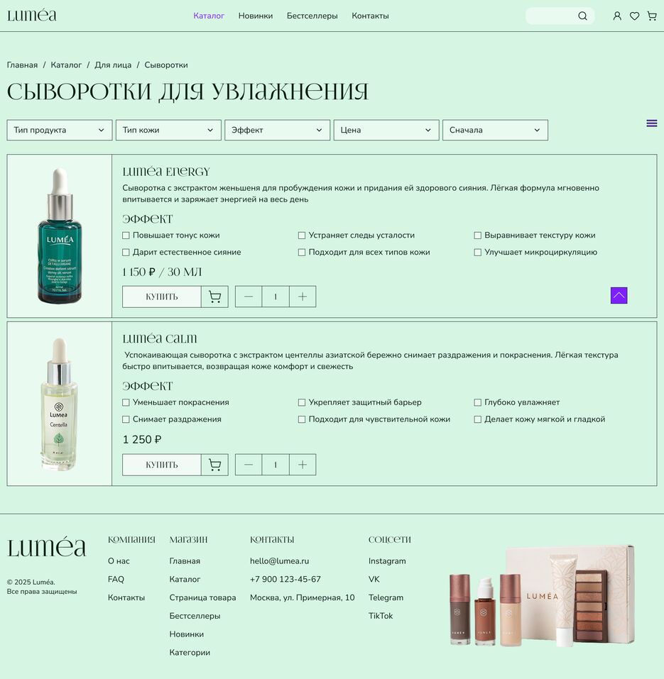 catalogue horizontal.png