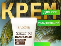 Инфографика для маркетплейсов