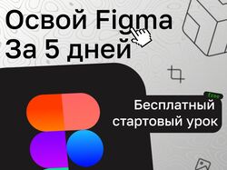 Рекламные посты