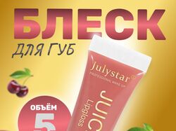 Инфографика для маркетплейсов