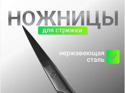 Инфографика для маркетплейсов