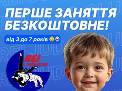 Рекламный пост