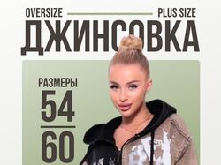 Инфографика для маркетплейсов