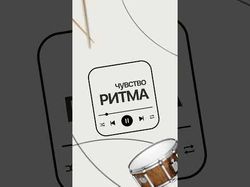 Motion Graphics для Reels (After Effects)