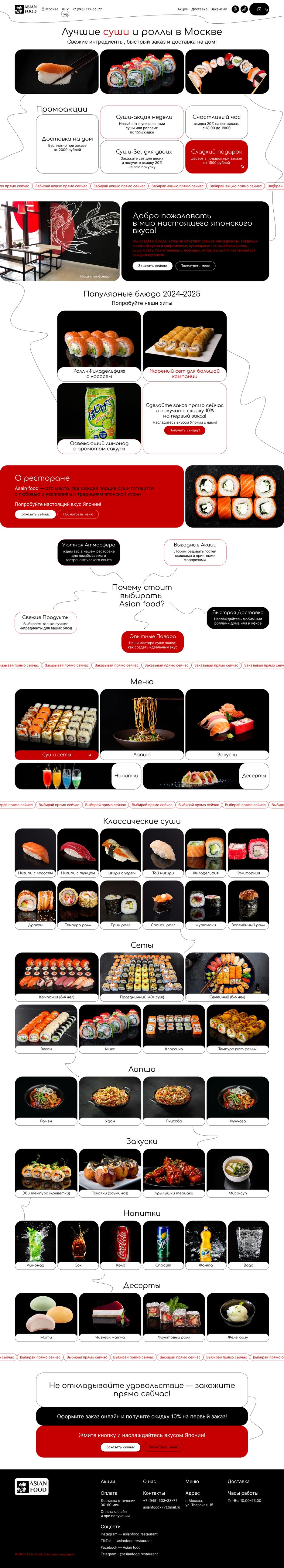 sushi restaurant.png