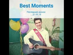 Семейные видео