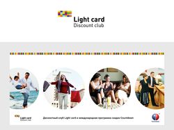 Light card