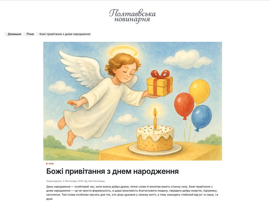 Screenshot 2025-11-07 at 09.30.12.png