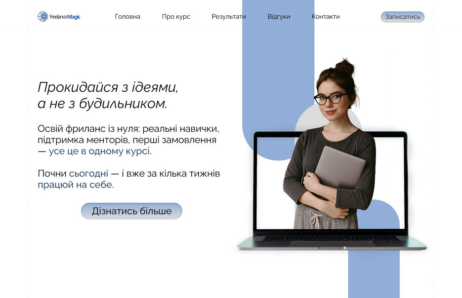freelance hero.jpg