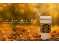 Landing Page Hero Section