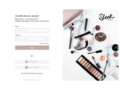 Дизайн екрану входу (Login Screen)