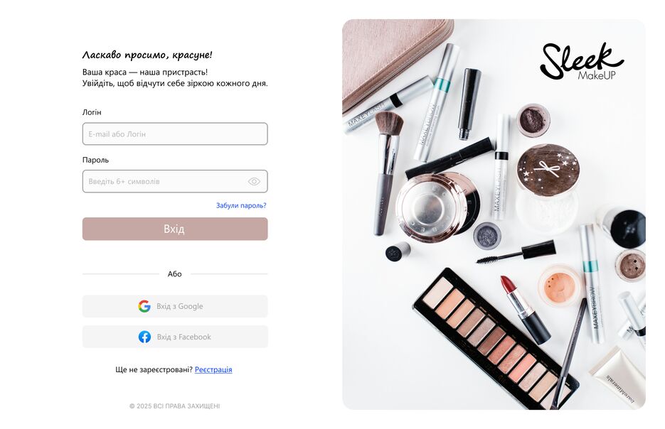 design login screen 1 (MacBook Pro 16).png