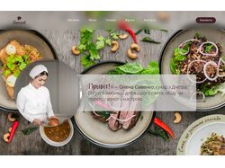 Landing Page Hero Section