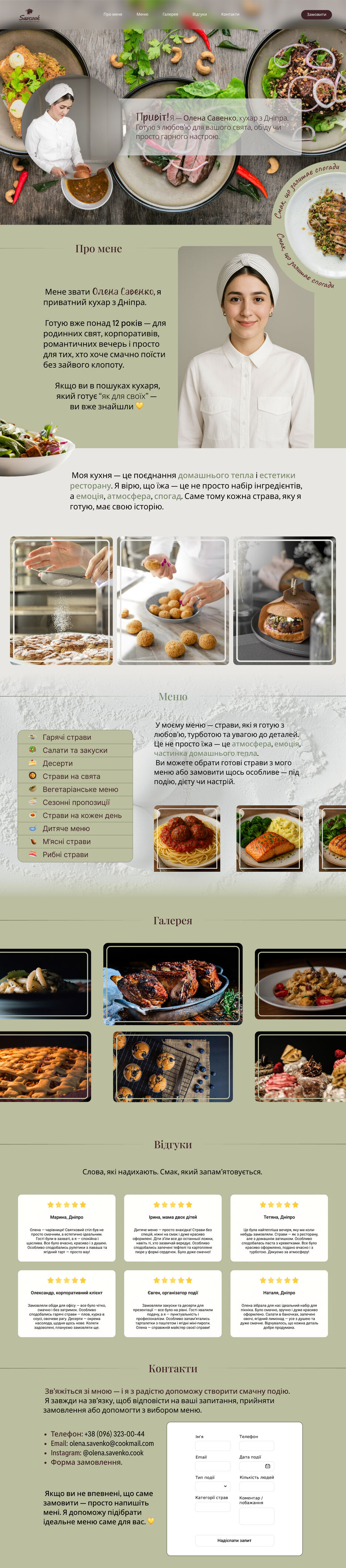 chef portfolio website.jpg