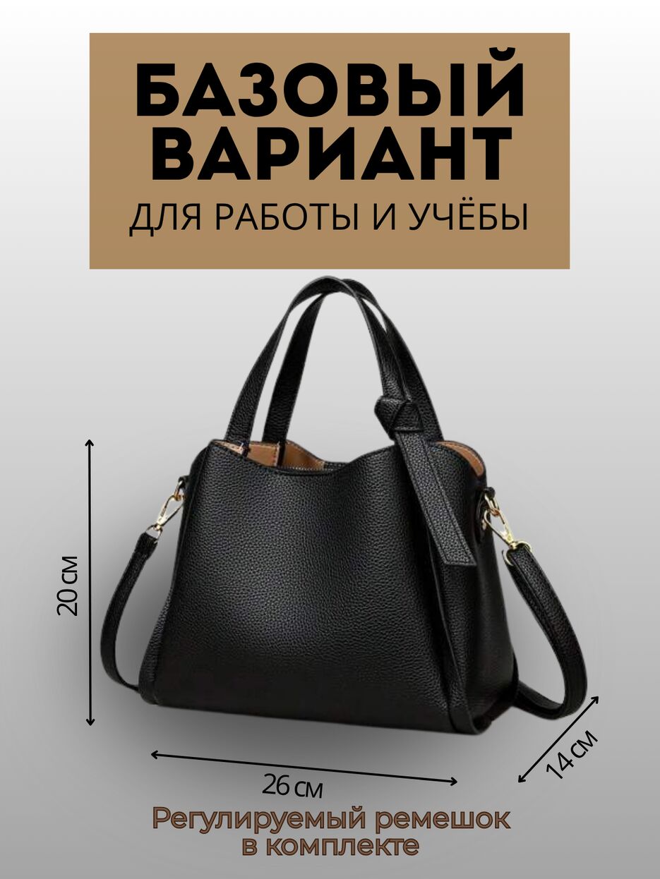 базовый вариант.png