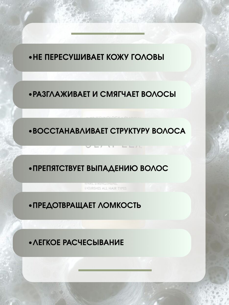 •Не пересушивает кожу.png