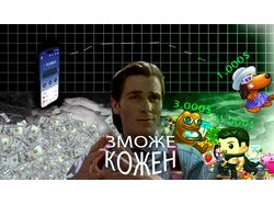 Обложка для відео (YouTube)