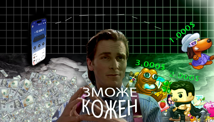 Без имени-1.png