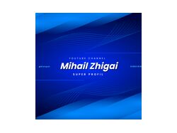 Банер на канал ютуб