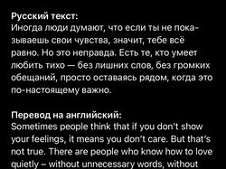 Перекладач