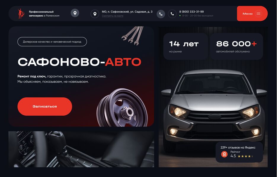 Снимок экрана 2025-11-09 в 02.59.46.png