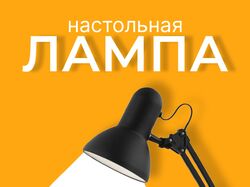 Инфографика