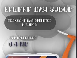 Дизайн карточек товаров, создание визиток 