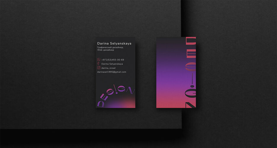 визитка.jpg