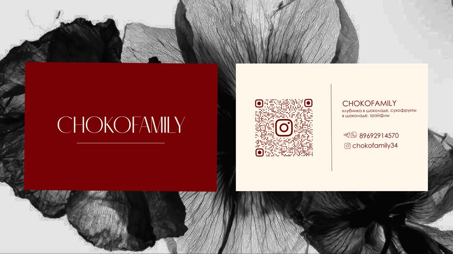 визитка png.png