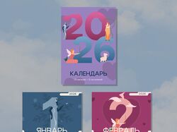 Графический дизайн