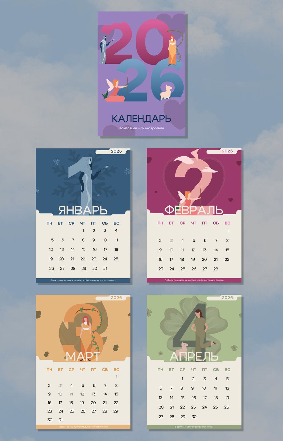 графический дизайн.png