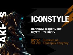 Рекламні креативи