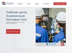 PrimeFresh — Landing Page