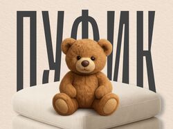 Карточка товара для маркетплейсов 