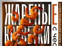 Карточка товара для маркетплейсов 