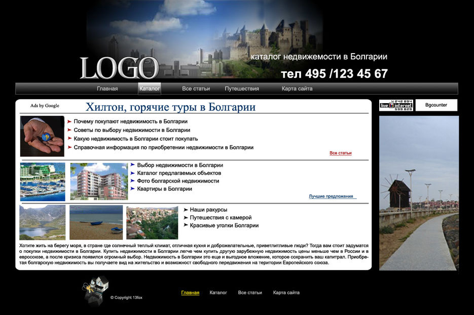Faramax.net.jpg
