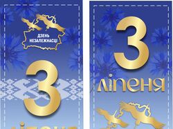 Флаги, банеры, виндеры, ролл-апы