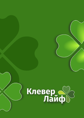 Блокнот А5 (пружина сбоку)_обложка _в печать.jpg