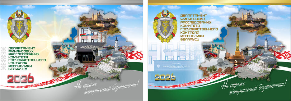 Варианты шапок к квартальному_согласование_карта РБ.jpg