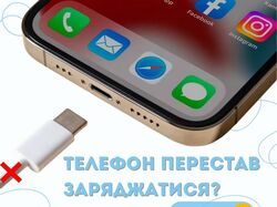 Пост - карусель