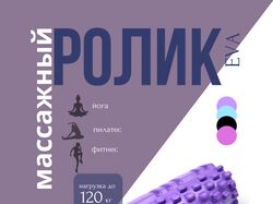 Инфографика