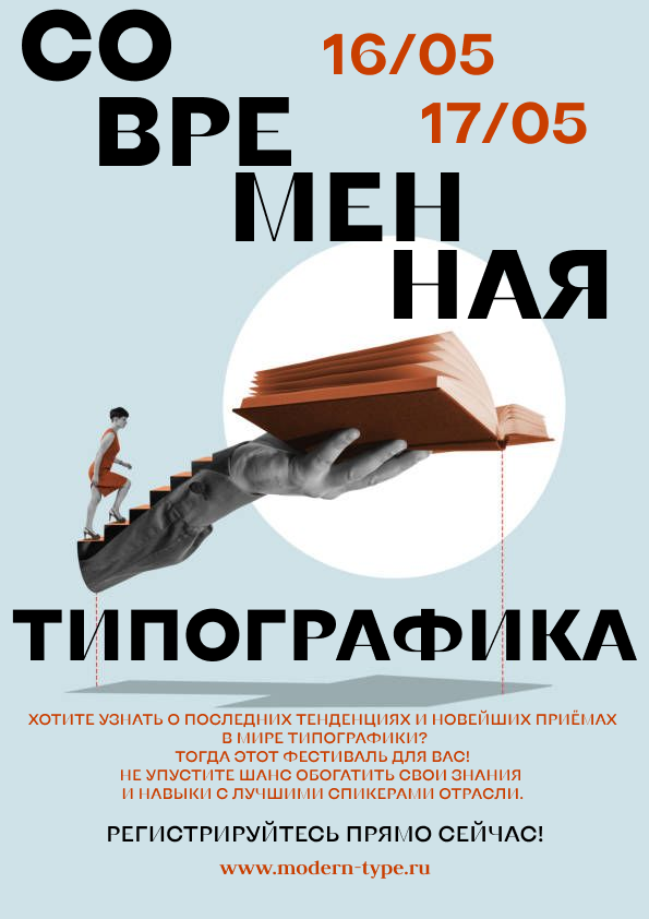 Типография1.png