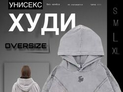 Полное оформление карточки товара для Wildberries