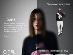 Полное оформление карточки товара для Wildberries